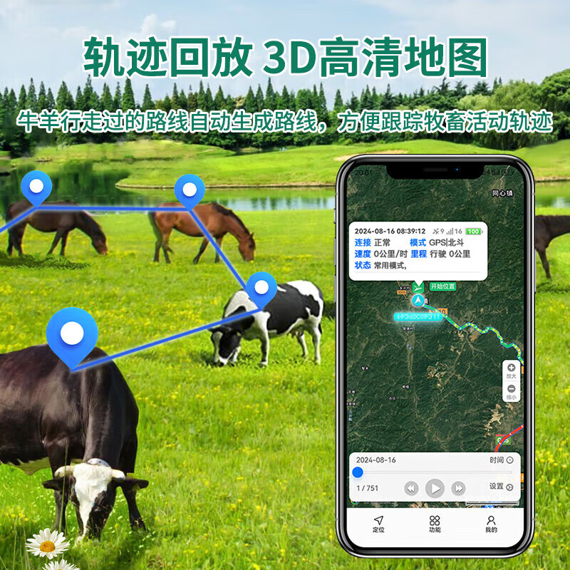 Zhenjiang cattle and sheep locator for grazing in Mashan District to prevent loss of livestock and animal monitoring and tracking tracking device GPS solar