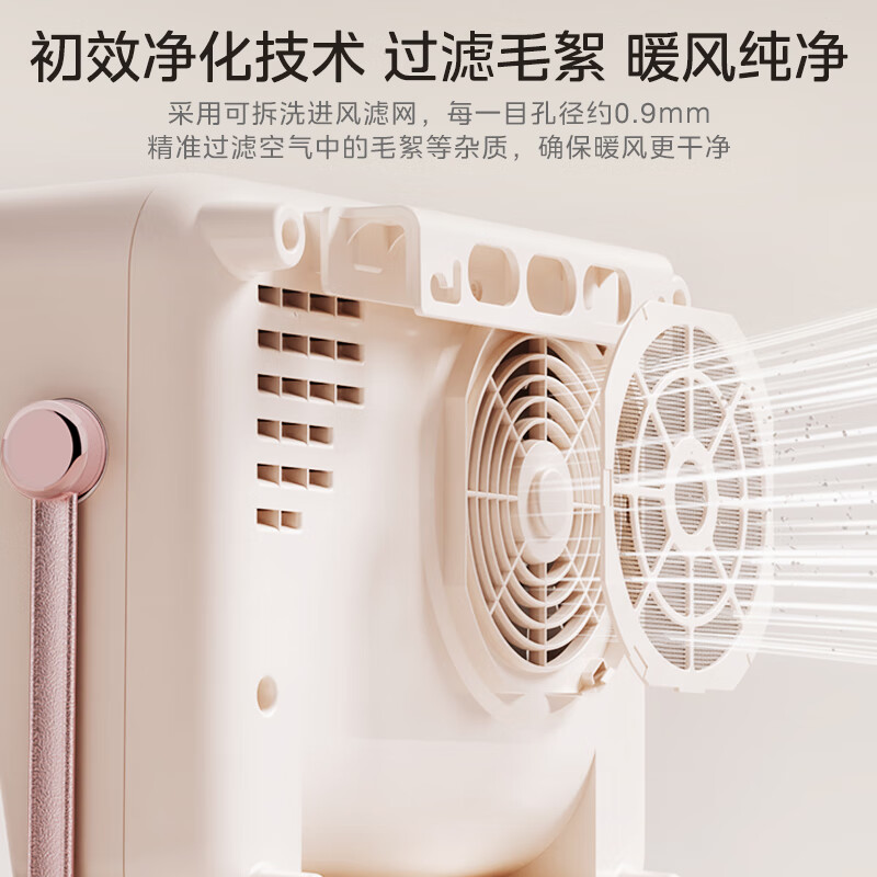 Midea graphene heater bathroom heater household wall-mounted electric bath heater bathroom waterproof electric heater electric heater energy saving electricity saving fast heating small sun HFT20NZ