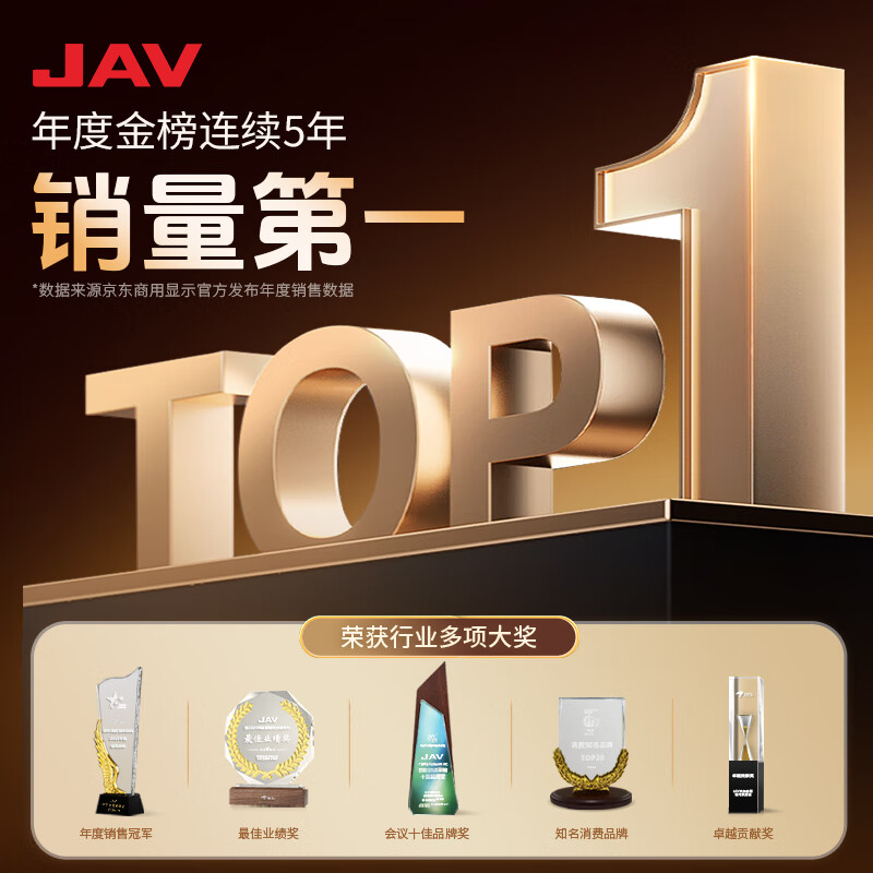 JAV multimedia teaching all-in-one machine AI interactive electronic whiteboard touch screen large screen display multimedia touch integrated kindergarten education training smart TV 65-inch Win10 same screen device + page turning pen + cart Windows Core i5 8G + 256G