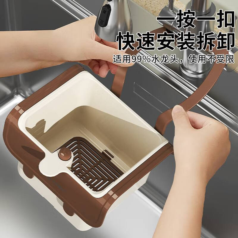 Fantasy Cream Hanging Sink Drain Basket Home Kitchen Separation Food Residue Filter Basket Fruit Cleaning Water Filter Basket Milky White 1 (Separate Filter/Press to Pour Residue)