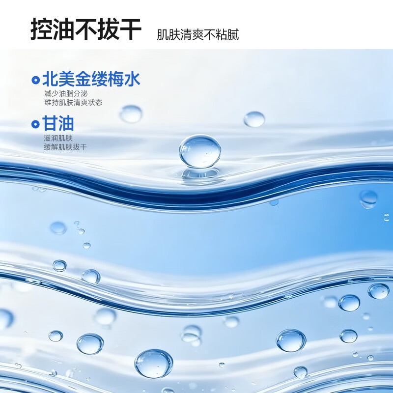 Jewel Men's Special Moisturizing Potential Skin Cream Face Cream Lotion Moisturizing Moisturizing Body Lotion Face Oil Women 50g