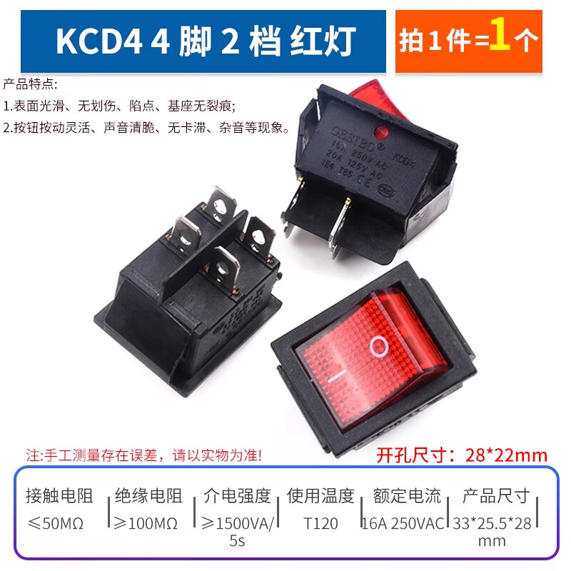ZAVE boat switch KCD4 4-pin 2-speed red light (1 piece)