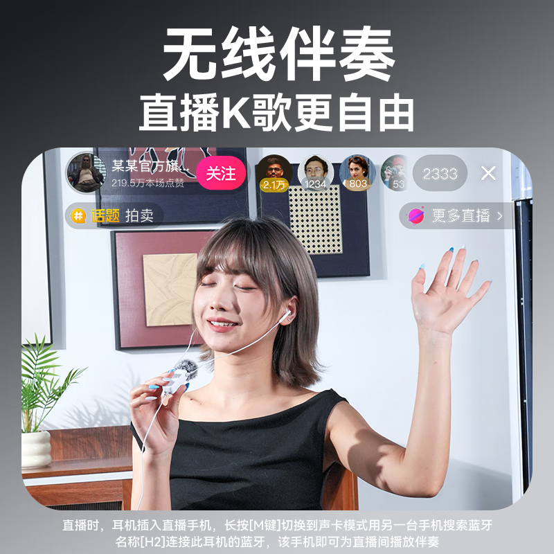 Wise Nation's barley is clearer. K-song headphones special microphone artifact sound card ear return wired type-c singing mobile phone recording live broadcasting all-in-one equipment suitable for all people to sing.