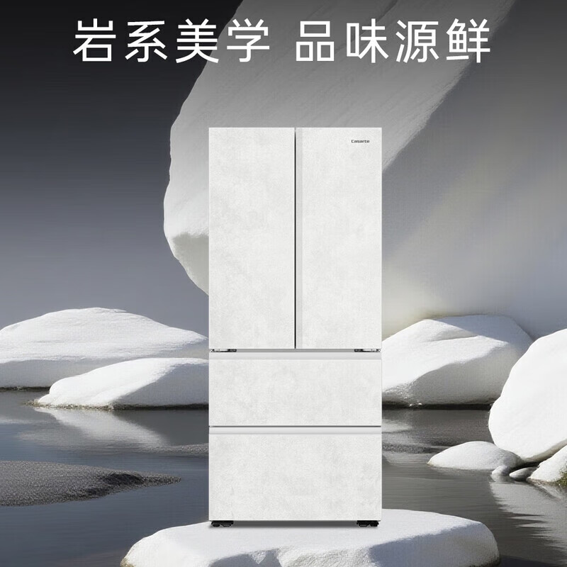 Casarte 517L ultra-thin zero-embedded first-class energy-efficiency variable frequency French multi-door automatic ice-making air-cooled frost-free household refrigerator 517 liters + 10-year compressor extended warranty card