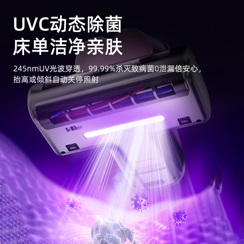 Puppy mite remover household bed treasure high suction bed vacuum cleaner double cup dust mite separation 65 hot air drying ultraviolet ultrasonic sterilization and mite removal G003 PRO