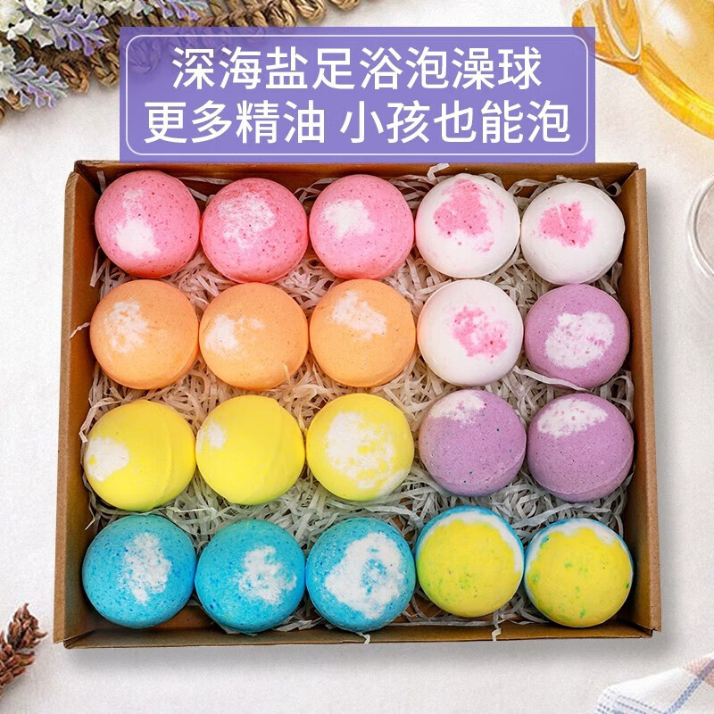 Jinshengtang essential oil bath salt ball explosive salt bubble bath ball for children super bubble dew bath agent liquid bath ball ball 16 pieces