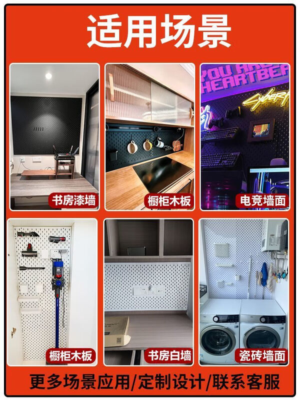 Chaosihui desktop storage hole board accessories table rack white universal IKEA hook rack kitchen punch-free hook A black