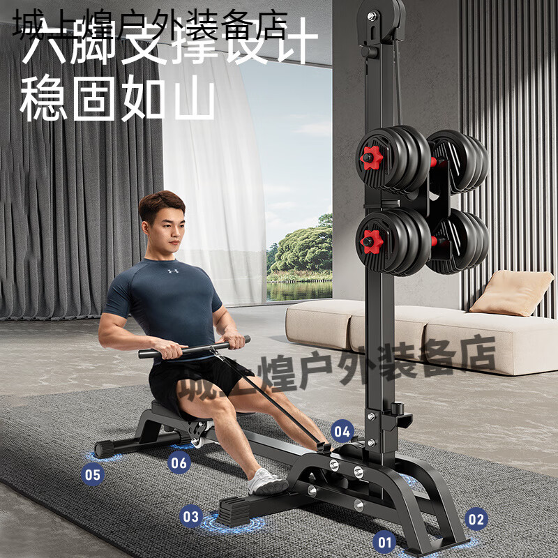 ADKING multifunctional dumbbell rowing machine foldable fitness equipment household high pull-down sports equipment indoor training device multifunctional dumbbell rowing machine + 40kg environmentally friendly dumbbell foldable_muscle production