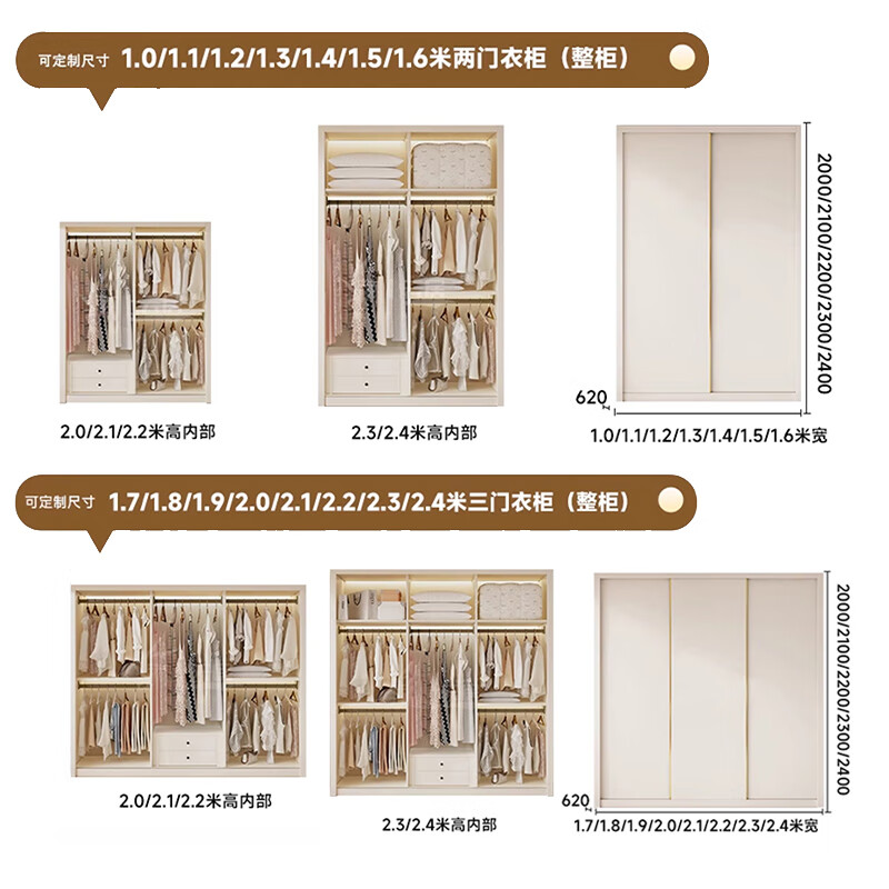 Zhuoxi ENF grade custom solid wood wardrobe bedroom household sliding door small apartment thickened storage cabinet 1.8 meters * 2.4 meters high ENF grade - whole cabinet 18MM