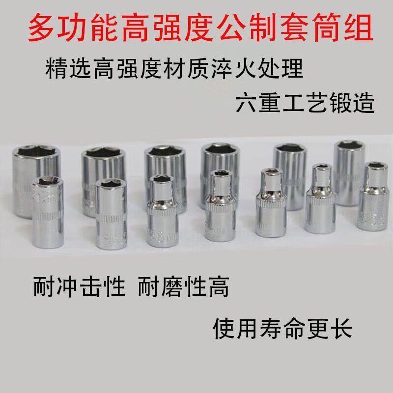 Yanran Multifunctional Ratchet Socket Wrench Set Quick Auto Repair Tool Repair 14-piece Set Xiaofei