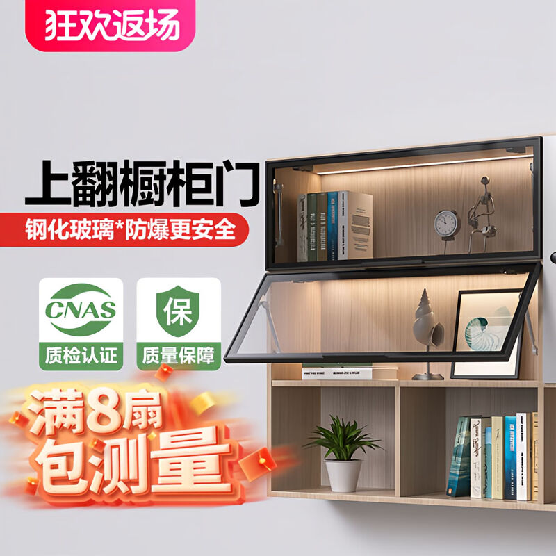 Custom-made minimalist wardrobe door for pick-up cat cabinet door, wine cabinet door, bookcase cabinet door, custom-made aluminum alloy tempered glass cabinet door, customized cabinet door size and color, please consult customer service