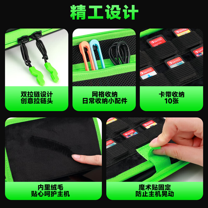 Good value (IINE) suitable for Nintendo Switch2 console storage bag, portable bag, game console protection bag, Pokémon ZA NS2 new machine SWITCH2 accessories