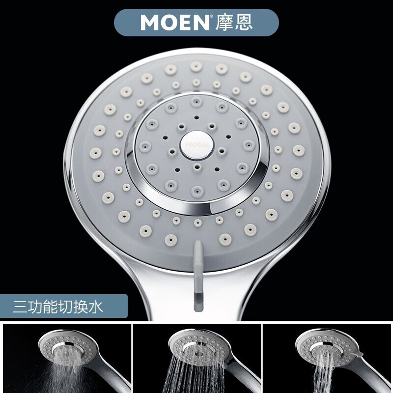 MOEN shower head set home bathroom shower toilet shower head 12333 12333EC includes handheld + hose + base