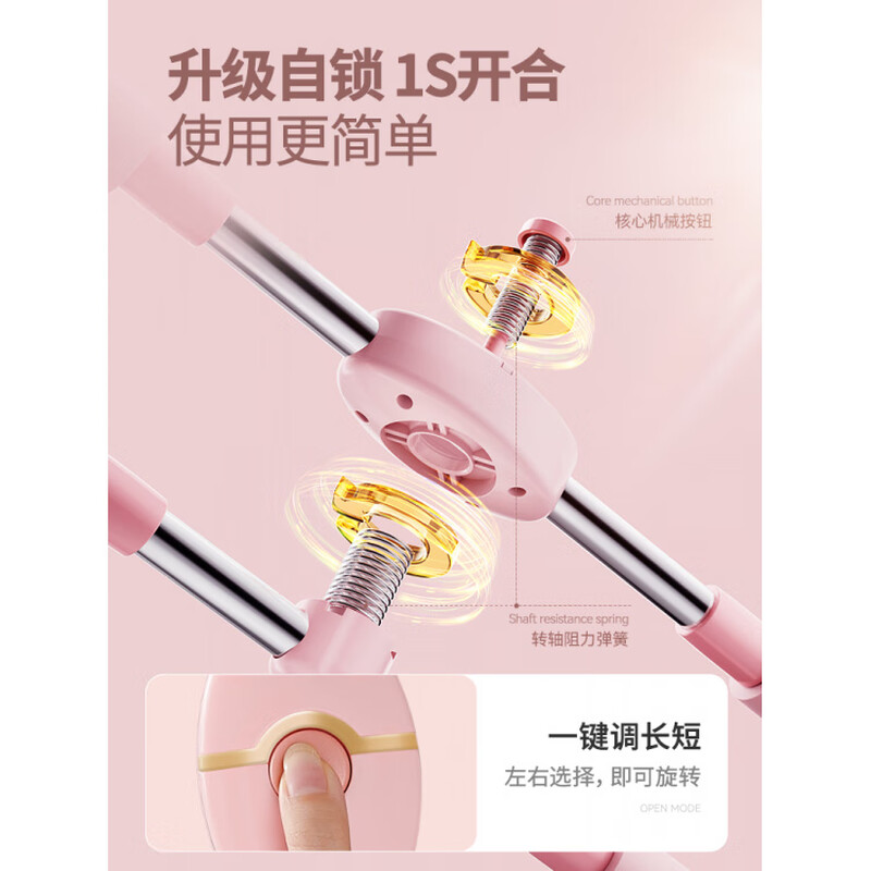 SUOWEISI yoga body stick open shoulders and open back artifact standing posture hunchback spine cross children's back beauty training equipment Sakura powder comes with lanyard and thickened stainless steel inner tube