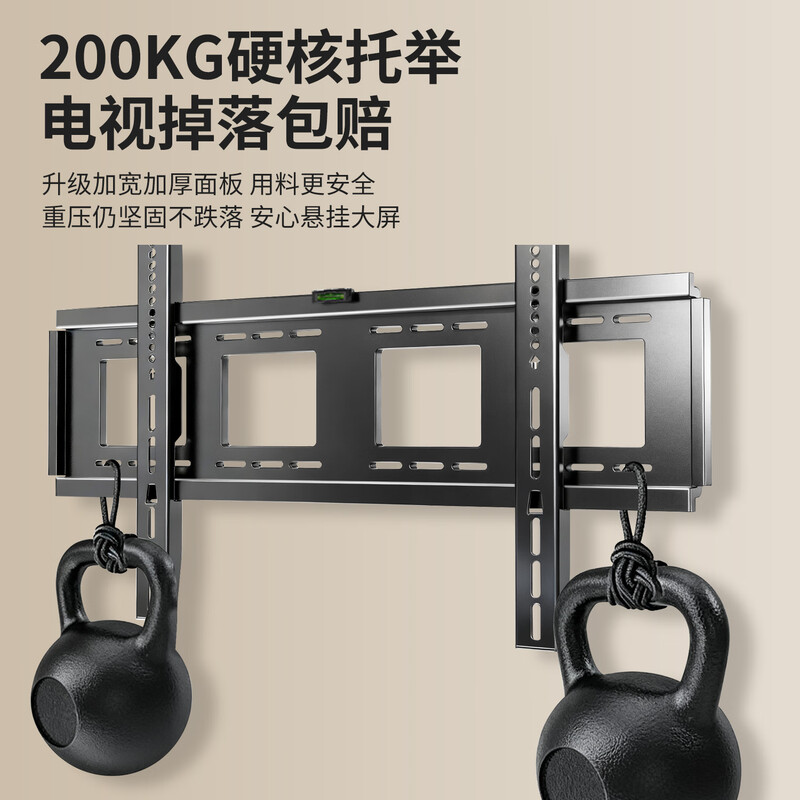 ProPre 60-120-inch universal large-screen TV mount, TV bracket wall mount, advertising machine wall mount, giant screen heavy-duty all-in-one machine mount, load-bearing 200KG