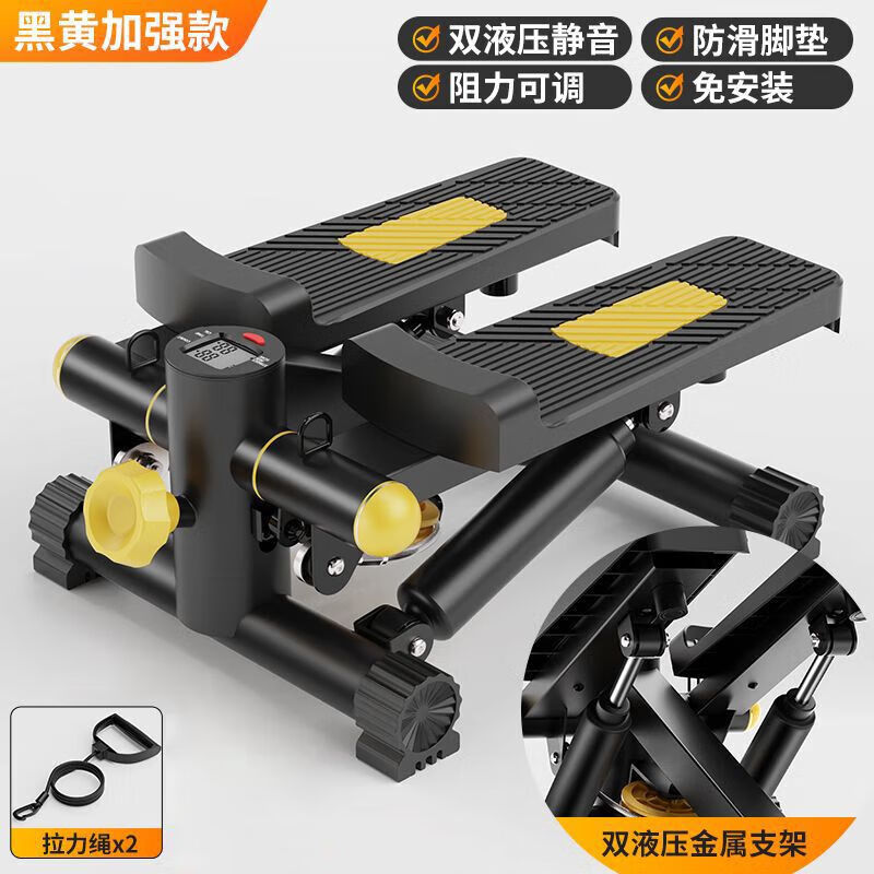 Yujing fitness stepper, small mountain climbing machine, multifunctional in-situ stepper, sports home, summer home fitness, fat loss and weight loss, black ordinary model without automatic rebound