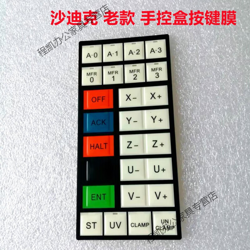 JPHZNB Dimons Buck Spark Machine Hand Control Box Handle Hanba Dimont Beijing Dimon CNC Electrical Machining Research Institute 230*140*400mm (filter)