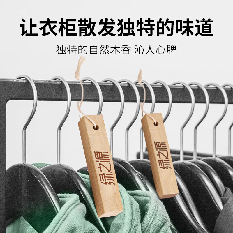 Green Source natural camphor wood strips, mothballs, wardrobe deodorizing wardrobe, insect-proof and moth-proof indoor 30 pieces