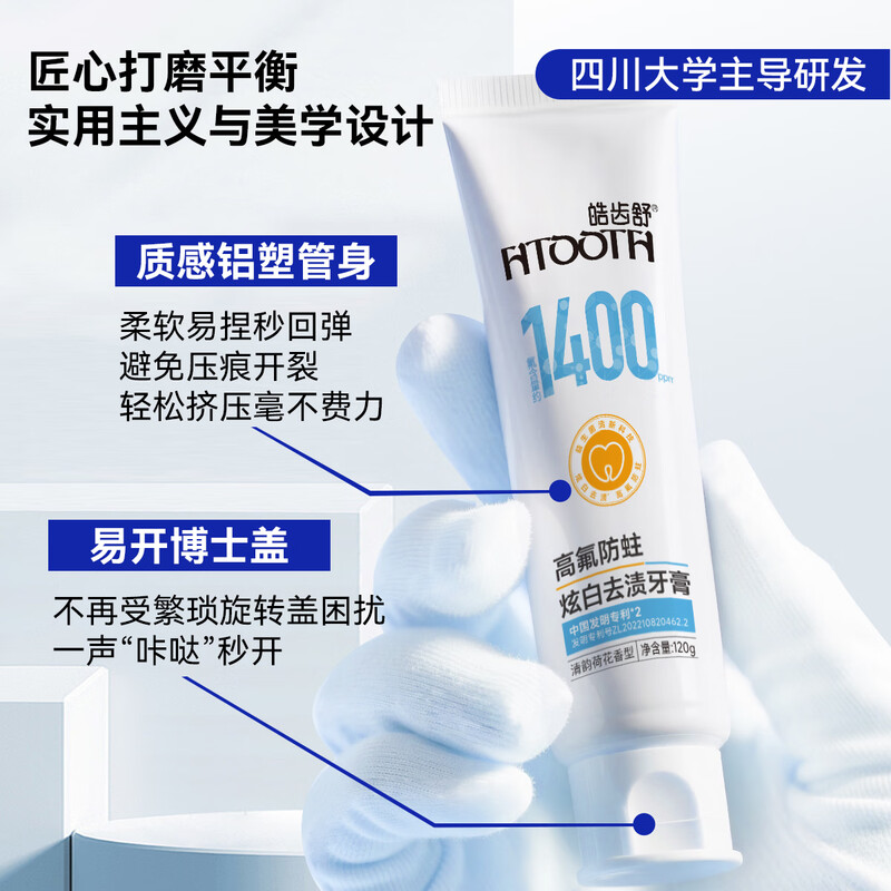 Hao Chi Shu fluoride-containing orthodontic toothpaste whitens, removes stains, prevents tooth decay, repairs enamel, improves tooth hardness and remineralizes 20g