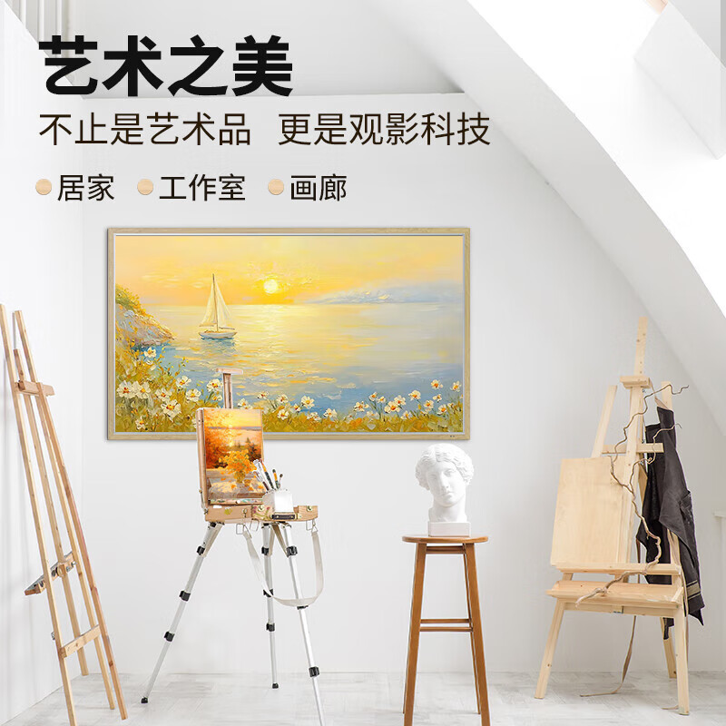 Shiji Wallpaper TV 4K Ultra-thin Seamless Wall Wallpaper TV Ultra-Thin Mural Matte Screen Display Seamless Wall Art TV Smart Flat-panel LCD TV 50-inch Wood Color Frame Art TV Home Installation