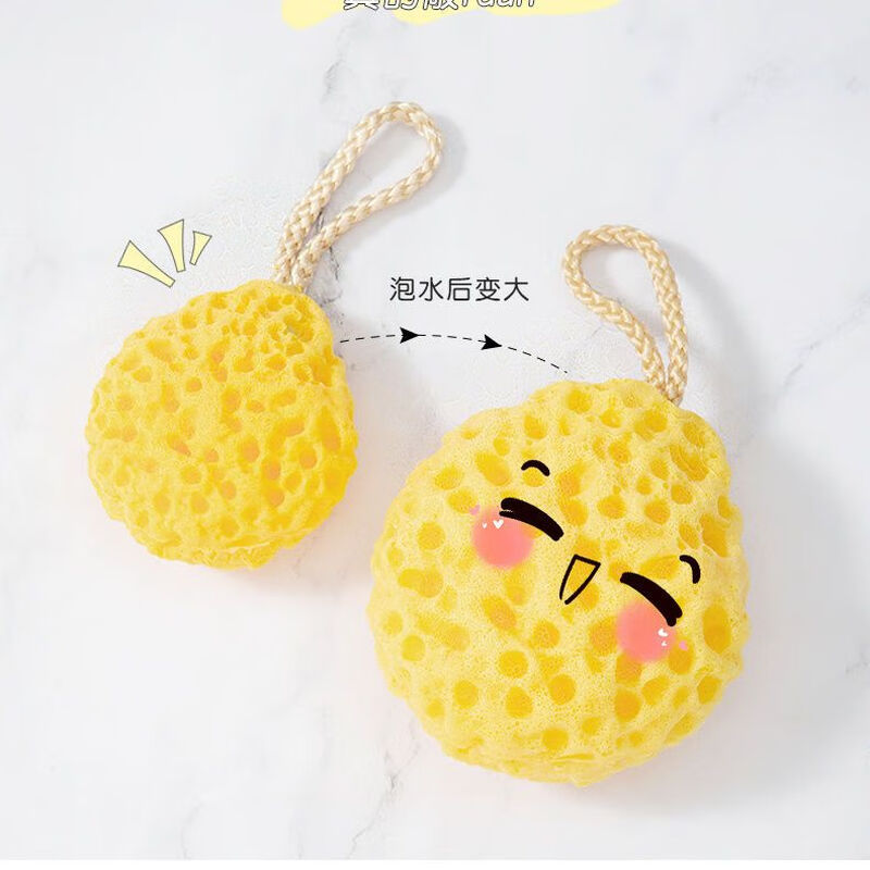 Other children's special bath balls, cute bath balls, bubble baths and rub baths, dual-purpose for boys and girls, cheese bath flowers do not scatter, cheese bath balls 2 pieces - main picture