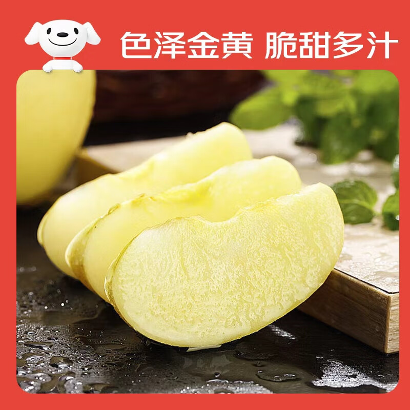 Jingxiansheng Shandong Yantai Huang Yuanshuai apples are sour and sweet. Net weight is 3 pounds. Single fruit is 75-80mm. Direct shipping from the source. Free shipping.