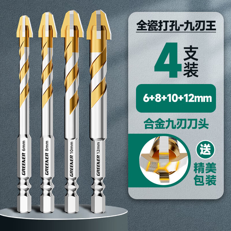 GREENER T9 nine-edged tile drilling drill bit eccentric special sawtooth concrete hand drill glass marble