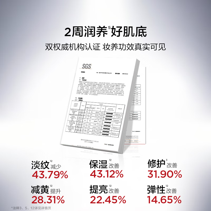 Perfect Diary Bionic Membrane Essence Liquid Foundation (Jingyun version) B01 5ml sample to try out as a Valentine's Day gift for girls