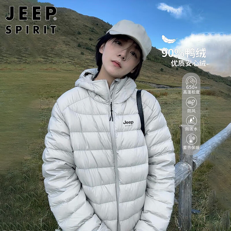 JEEP SPIRIT Jeep ribs down jacket for men and women, winter light and small duck down liner hooded jacket, off-white XL