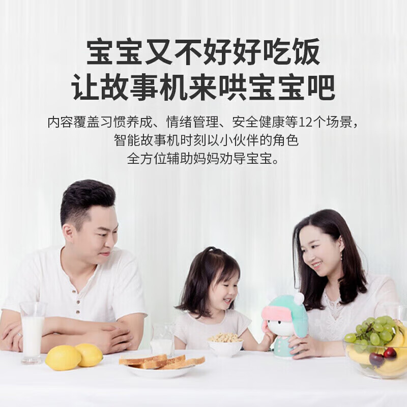 Xiaomi Story Machine Mi Rabbit Children's Enlightenment Early Education Machine Listening Story Player Children's Songs 3-6 Years Old Can Sing Mini Pink Toy Mi Rabbit