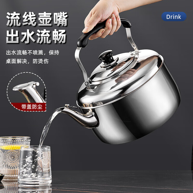 Stainless steel kettle household buzzing kettle gas gas induction cooker kettle large capacity teapot soup kettle stainless steel buzzing kettle 10 liters