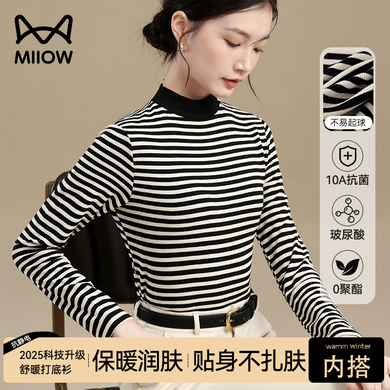 Catman half-turtle collar bottoming shirt for women with black and white stripes, autumn and winter long-sleeved advanced slim-fitting warm top