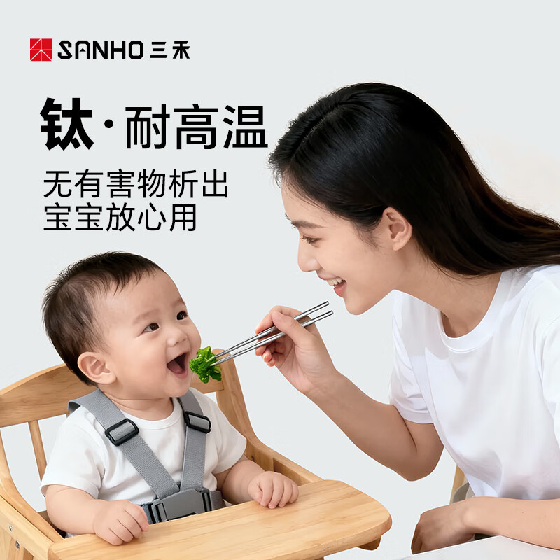 Sanhe 100% pure titanium chopsticks household high-end metal chopsticks titanium hollow anti-scalding anti-slip lightweight portable tableware