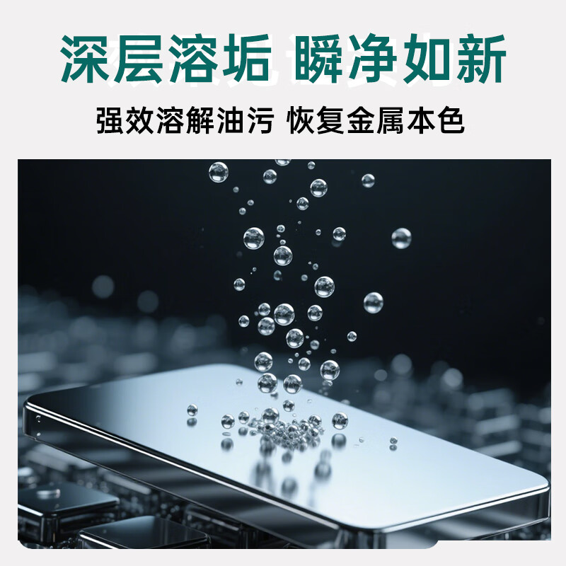 BO-003 High-efficiency cleaning agent for heavy oil dirt 25kg/barrel cleaning agent