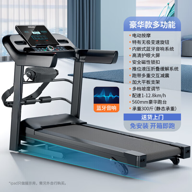 Xiaomi stone one-button variable speed treadmill for home use, gym, foldable, ultra-quiet, small, large, indoor for women, d luxury model/one-button variable speed/built-in Bluetooth audio/