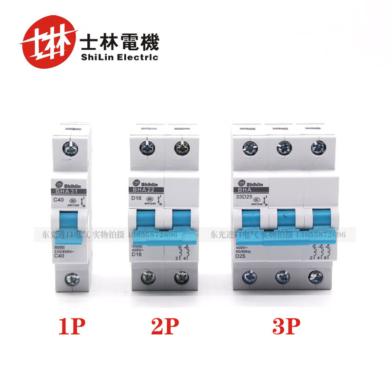 Original Shihlin small circuit breaker 1/2/3/4P air switch C/D type shihlin micro-breaker 63A 4P x D type