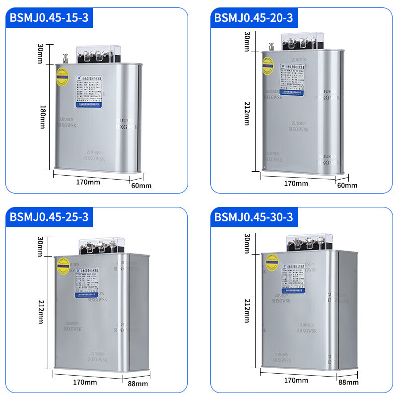 Shanghai Viscon compensation parallel power capacitor BSMJ0.45-20-3 0.4-30-3 40 15Kvar royal blue BSMJ0.69-60-3