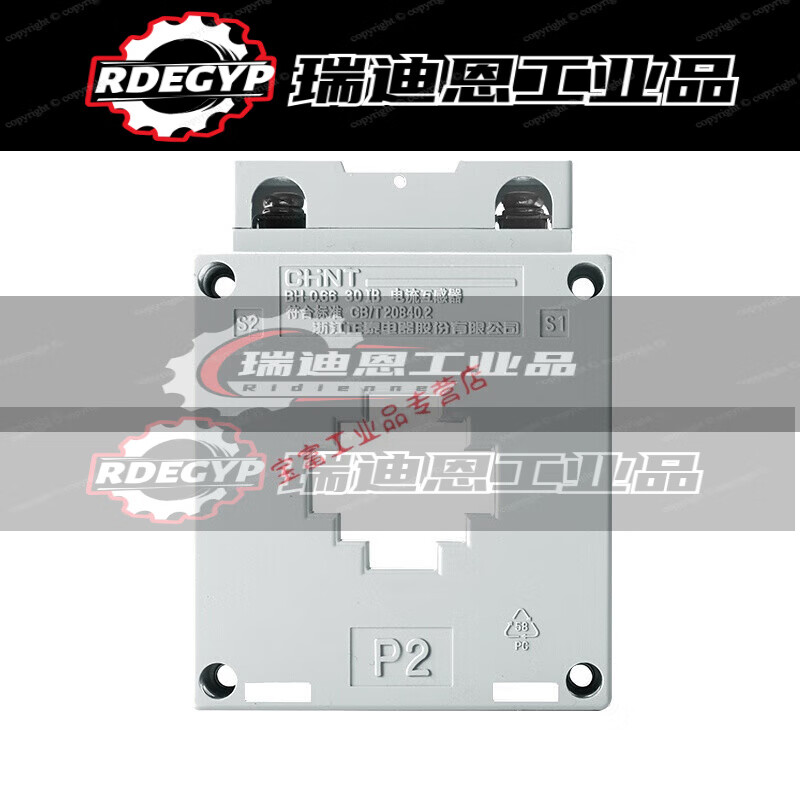 Customized applicable current transformer AC three-phase current ratio BH-0.66I0.2S level 100/200/300/40 50/5 0.2 level 1 turn 33KW power below