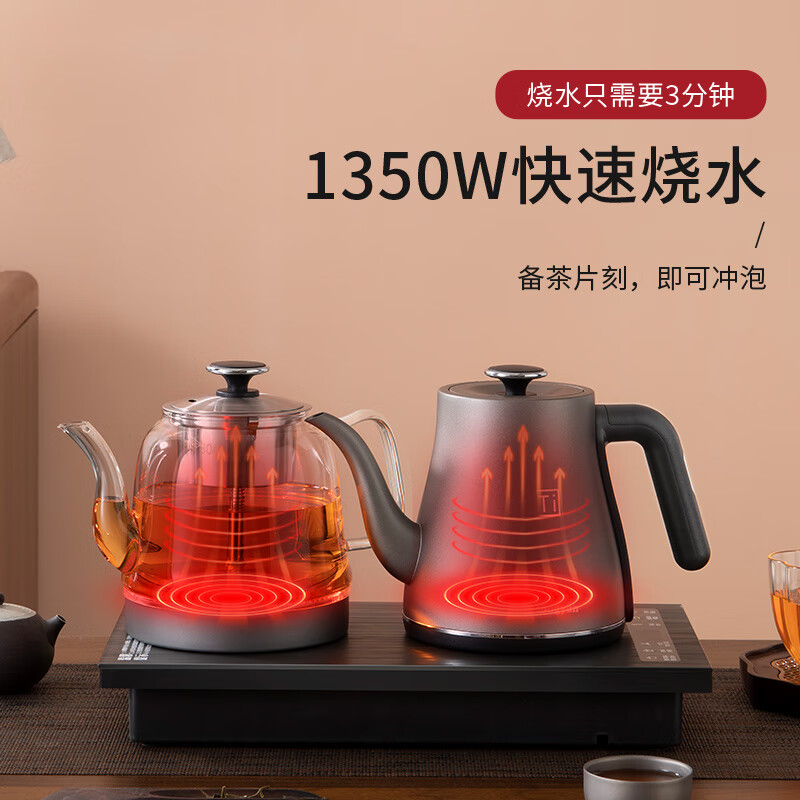 MieLanat Yilin pure titanium electric kettle pure titanium fully automatic bottom-loading electric kettle for tea special built-in pure titanium kettle + sterilizer 96ml