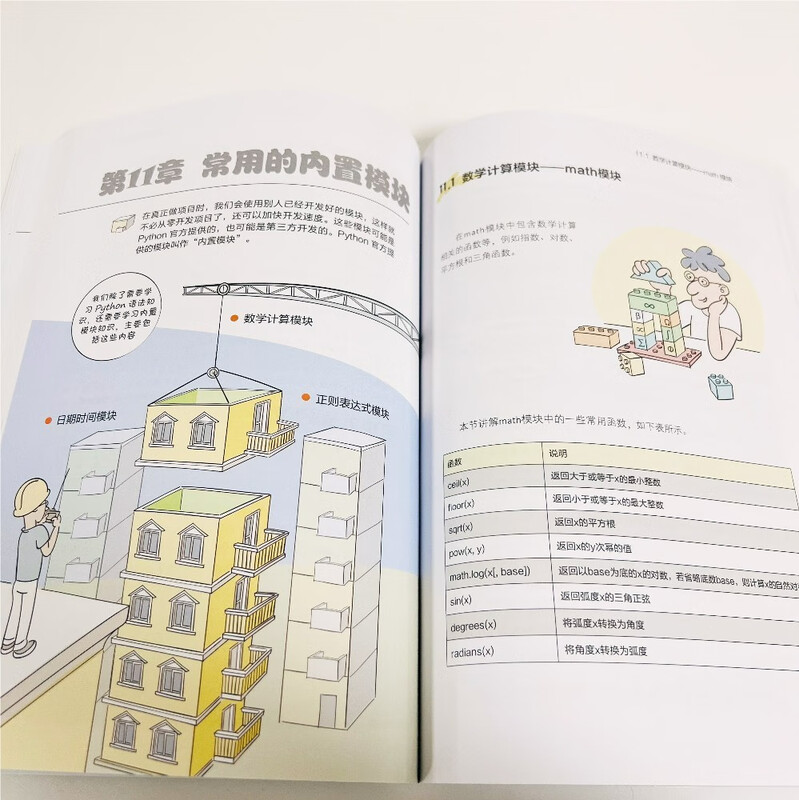 Learn Python by reading comics. It’s interesting, informative, fun, and easy to use (full color) (3rd edition) (produced by Bowen Viewpoint)