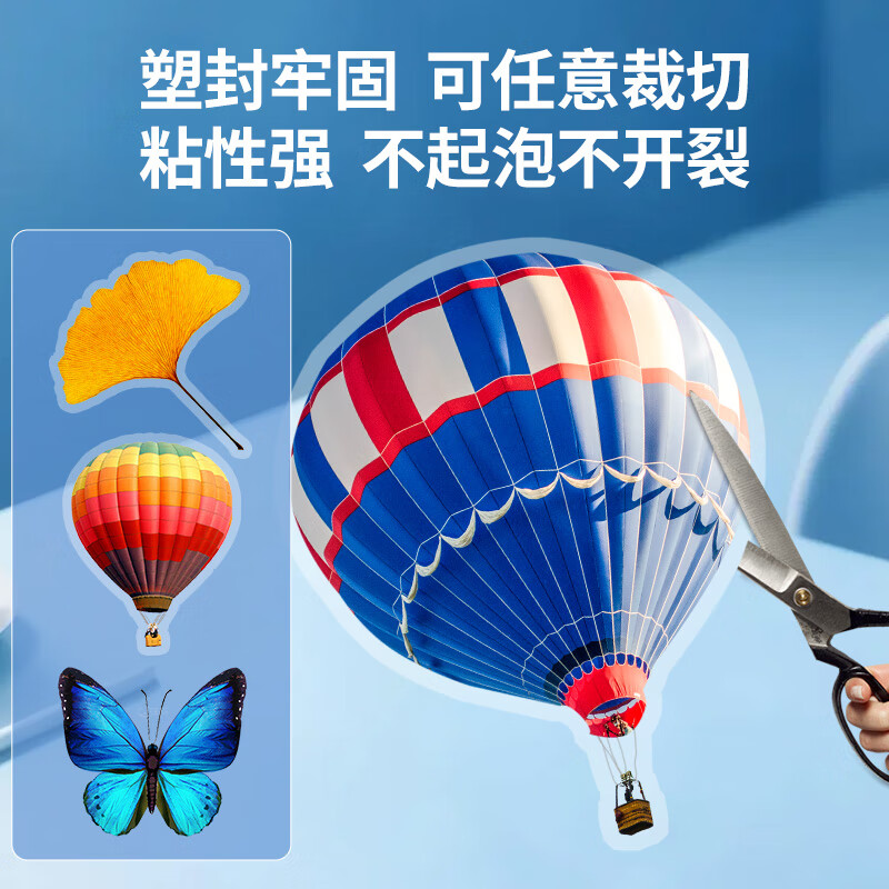 Quanwei Q101 plastic sealing film 6 inches 8C transparent high-definition plastic sealing machine film plastic film protective film photo specimen plastic film 100 sheets/pack