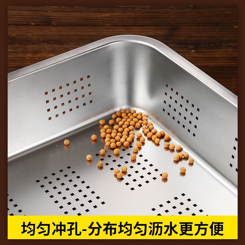Yongxia commercial 304 stainless steel square basin punched leakage basin rectangular flat bottom tray washing vegetables draining water draining square box vegetable basin leakage basin 32X22X7 + solid basin 32X22X10