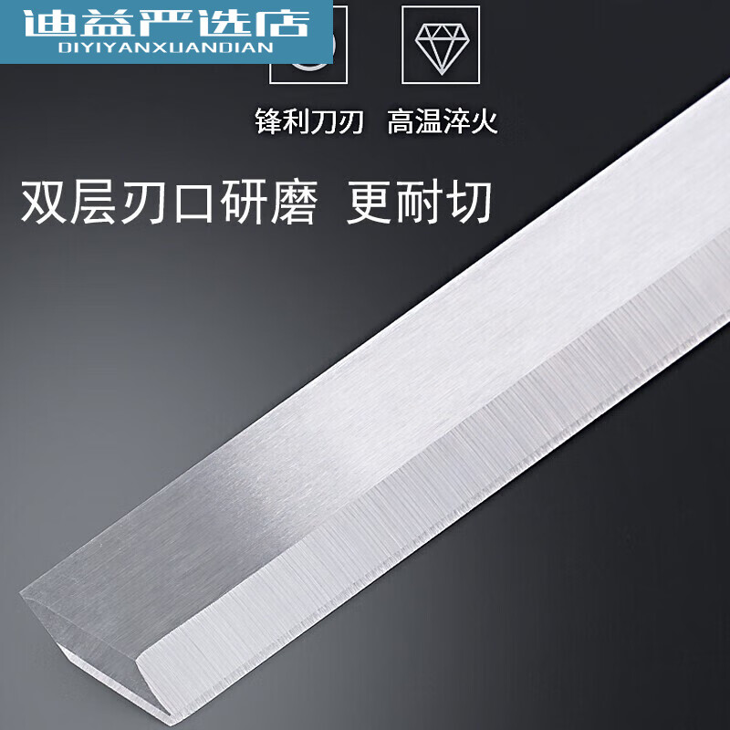 Latex mattress cutting knife special tool sofa leather cutting knife cutting tool 1 latex cushion cutting knife-300 long