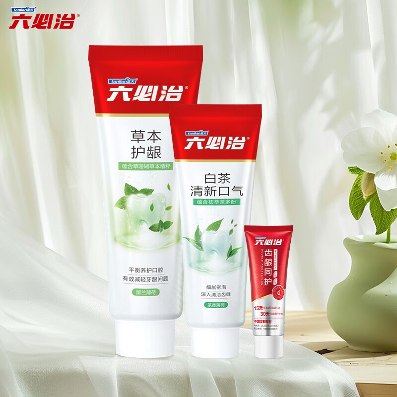 Liubizhi Multi-effect Gum Protecting Toothpaste Set 320g Anti-Sensitive Fluoride-Containing Anti-moth for Adults Men and Women Fresh Breath and Remove Bad Breath