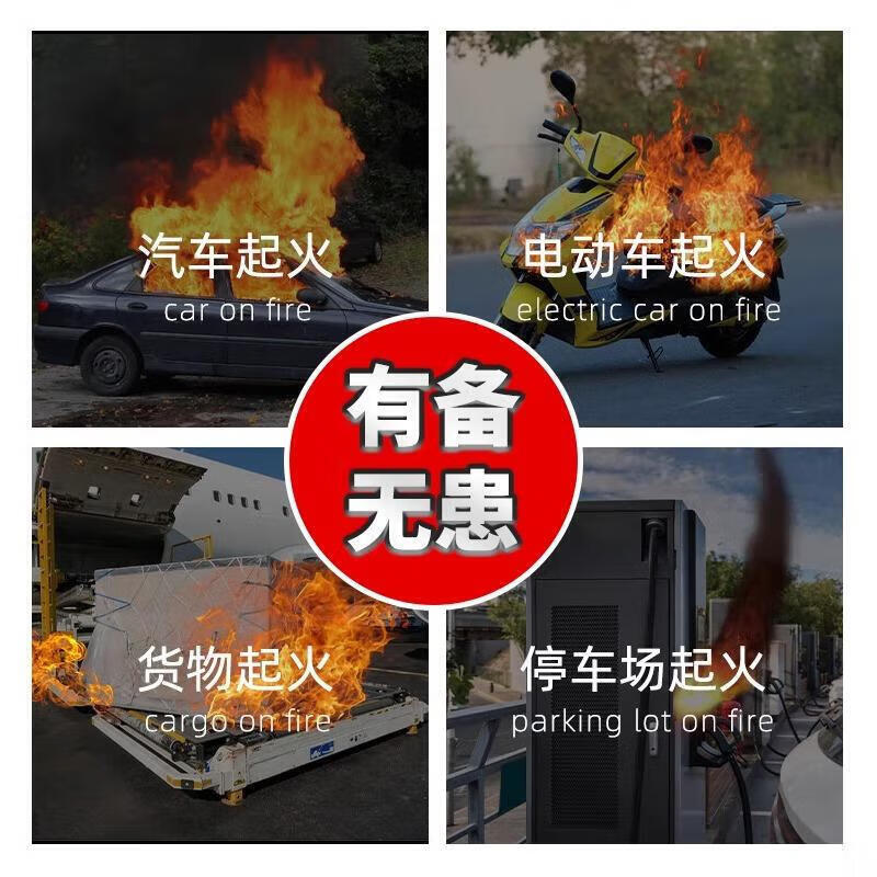 Jufeng Warrior New Energy Vehicle Fire Blanket Silicone Fire Blanket Electric Vehicle Fire Fighting Clothing Glass Fiber Fire Fighting Cloth 3x4 Meters Double-Sided Silicone Does Not Prick Your Hands (For Battery Vehicles)