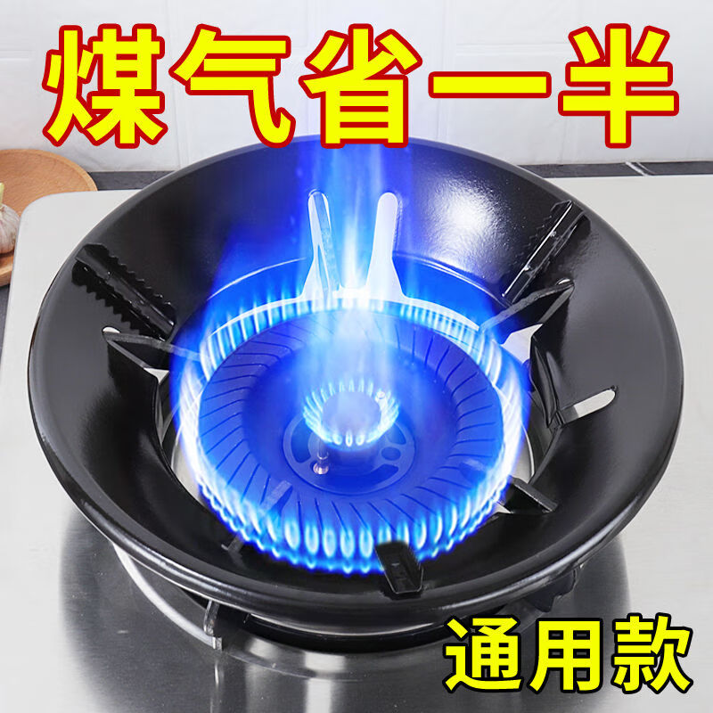 Fat Donglai's same style gas stove windproof cover, fire-concentrating, energy-saving gas stove, wind-proof anti-slip bracket, gas stove top, wind-proof, fire-concentrating, giant non-slip, extra thick black, 3 pieces
