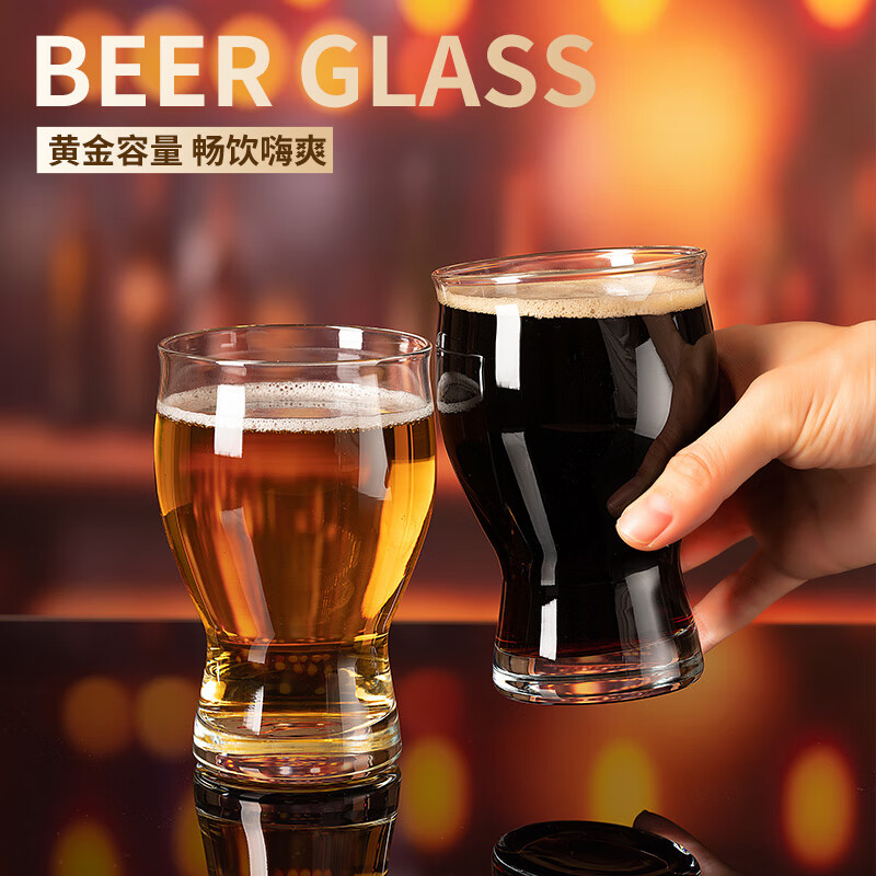 Pasha Paqi imported craft beer cup lead-free glass water cup juice drink cup 415ML1 only 420967