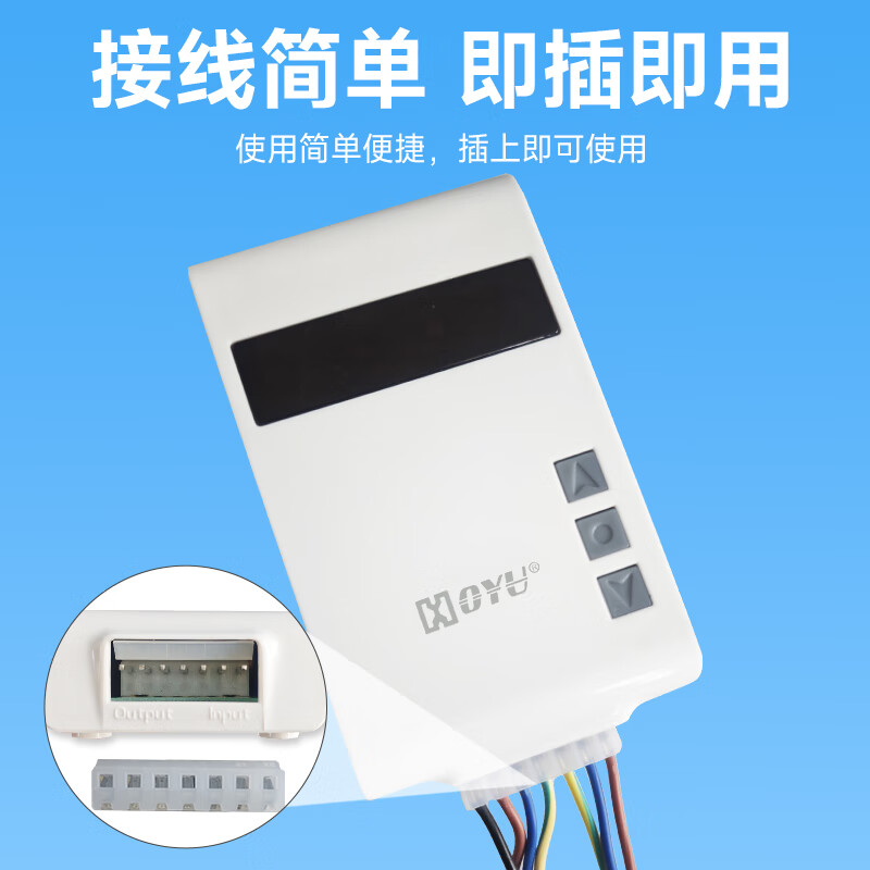 Puffin remote control switch, roller shutter door controller, remote control, garage door chain motor, tubular motor control box, tubular motor switch + 2 remote controls + adapter cable
