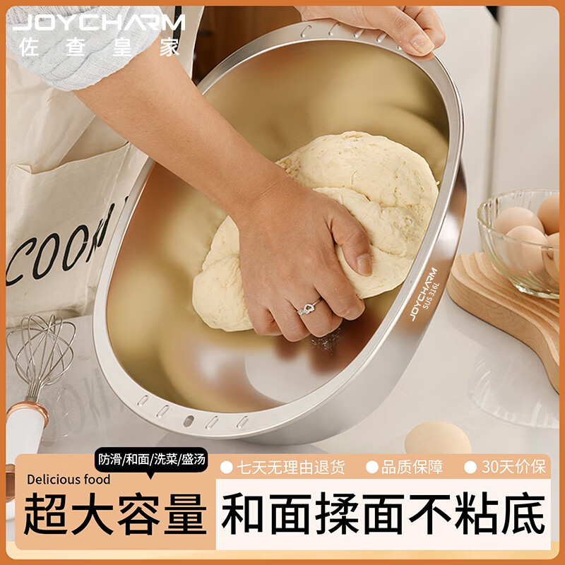 JOYCHARM German 316 stainless steel basin leaky basin drain basin household small basin kitchen deepened seasoning basin kneading basin food grade 316 stainless steel and basin + leaky basin two pack (silver)