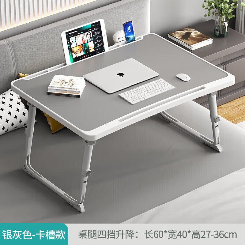 Xiaojiangcai bed can lift small table dormitory folding computer table study desk bay window student lazy table board gray